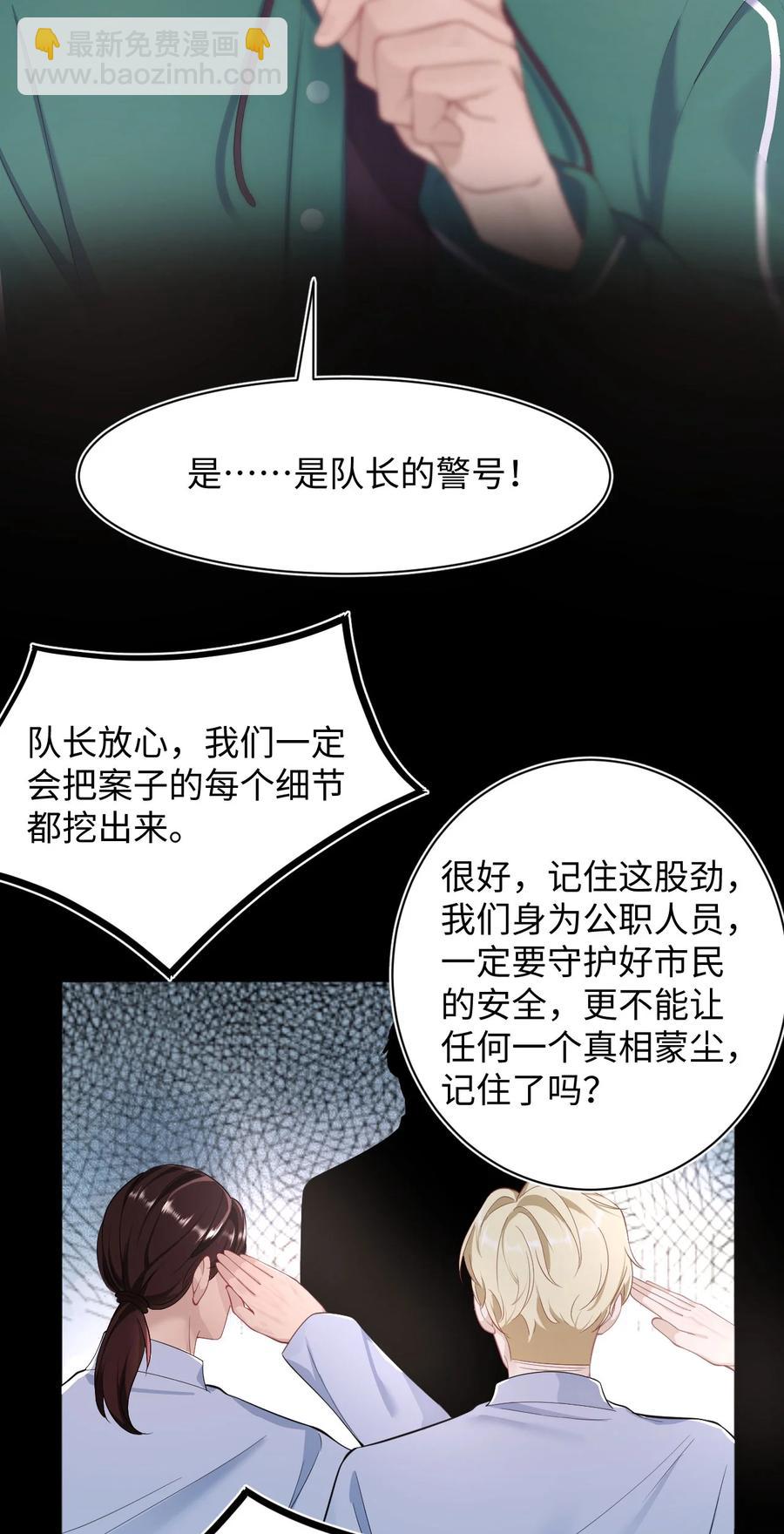 第40话 DT想见我？！-第44话