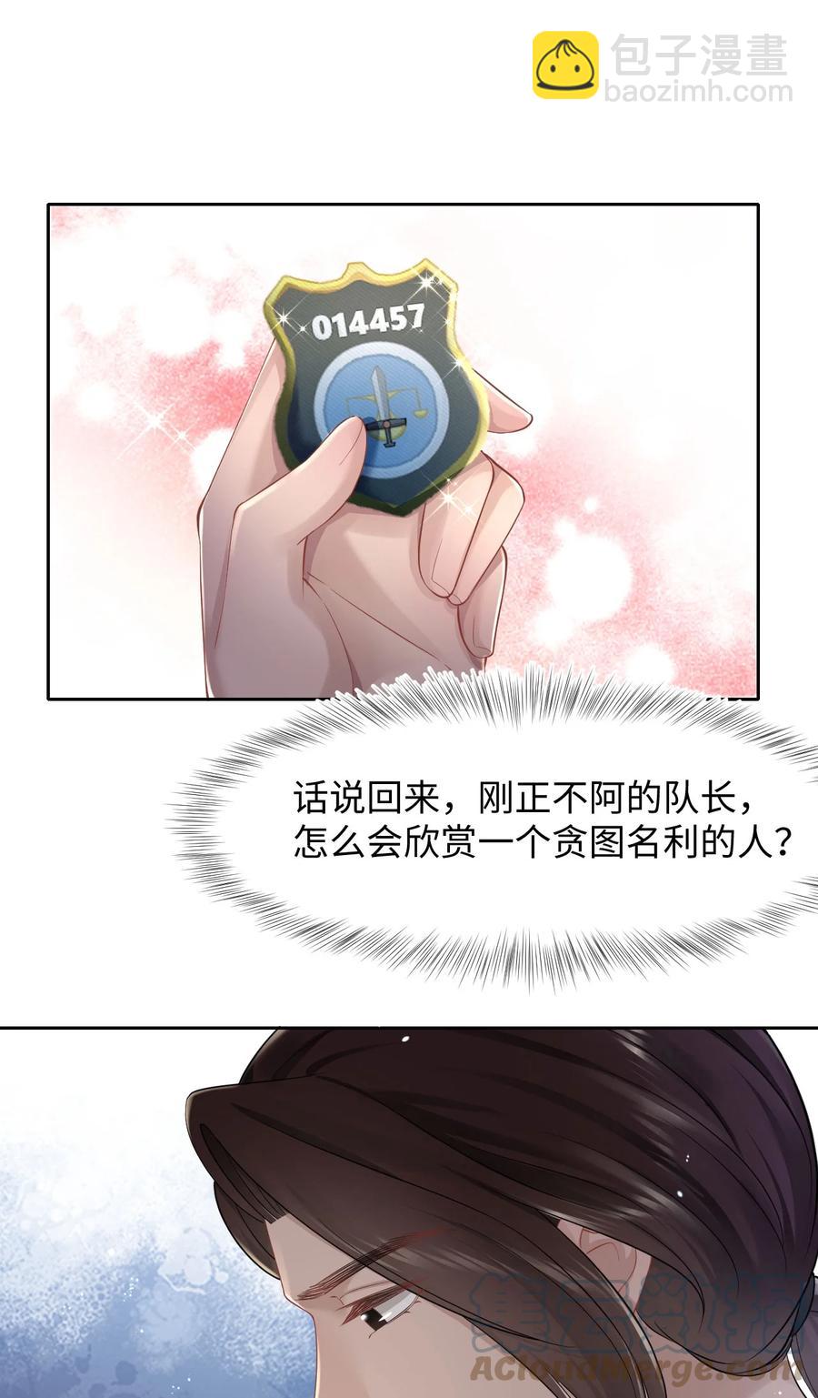 第40话 DT想见我？！-第44话