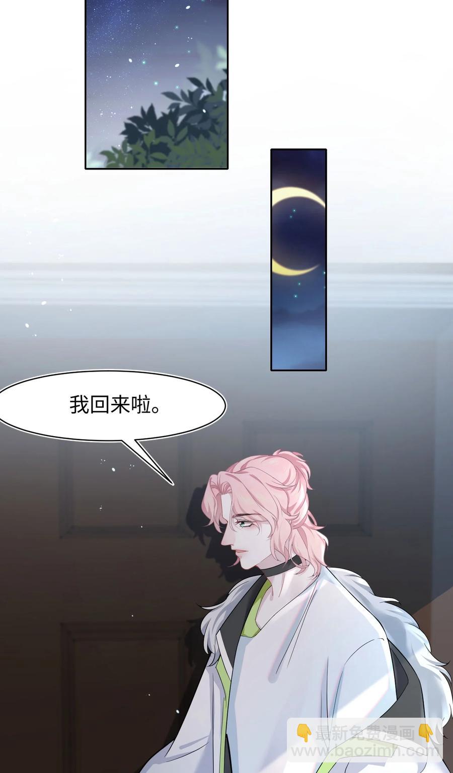 第40话 DT想见我？！-第44话