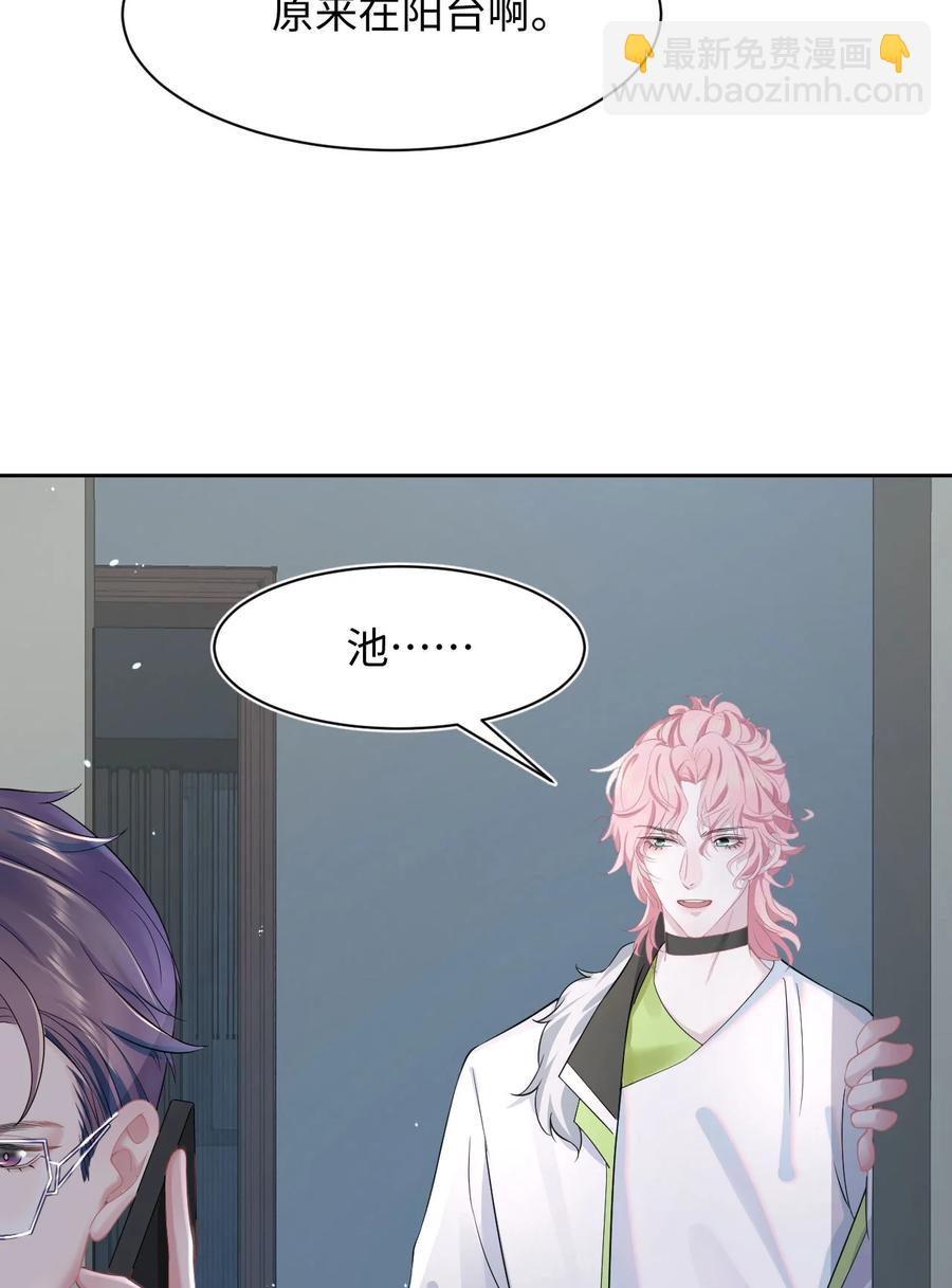 第40话 DT想见我？！-第44话