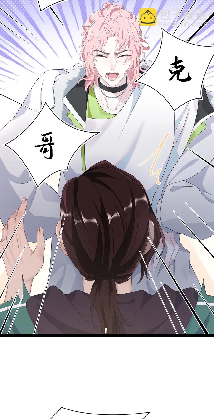 第40话 DT想见我？！-第44话