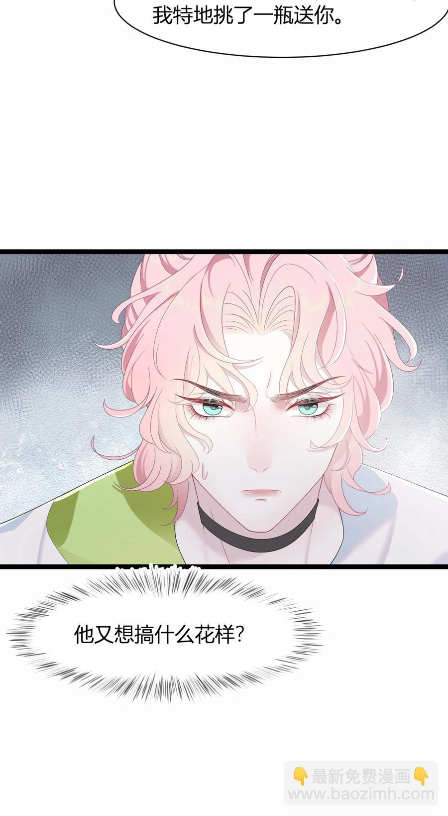 第42话 饭局交锋-第46话