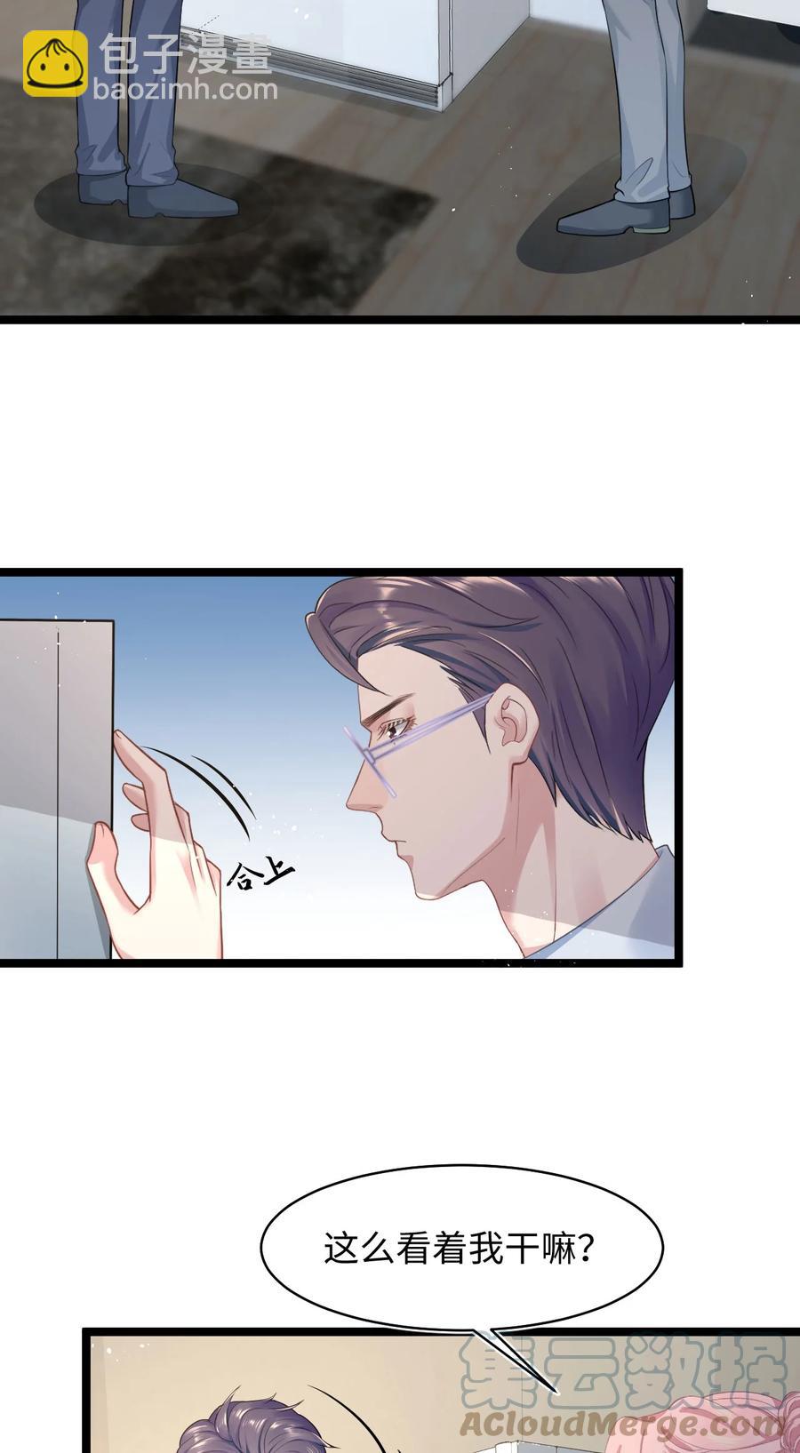 第44话 嗜血-第48话