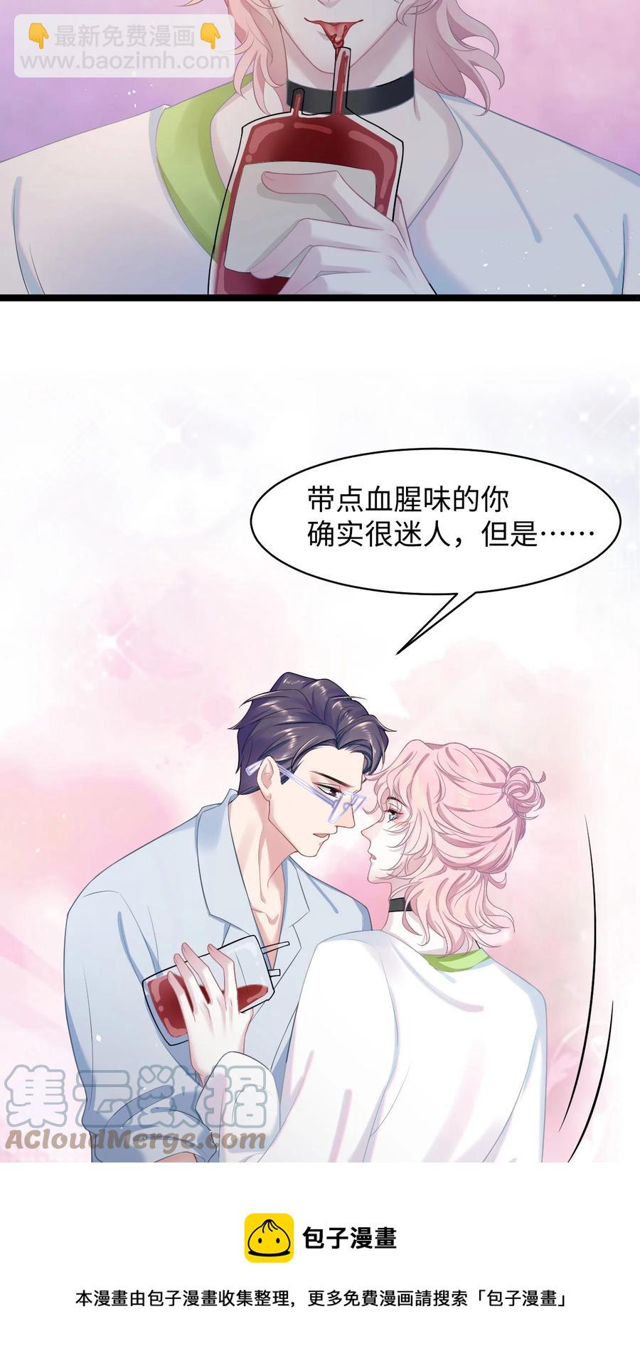 第44话 嗜血-第48话
