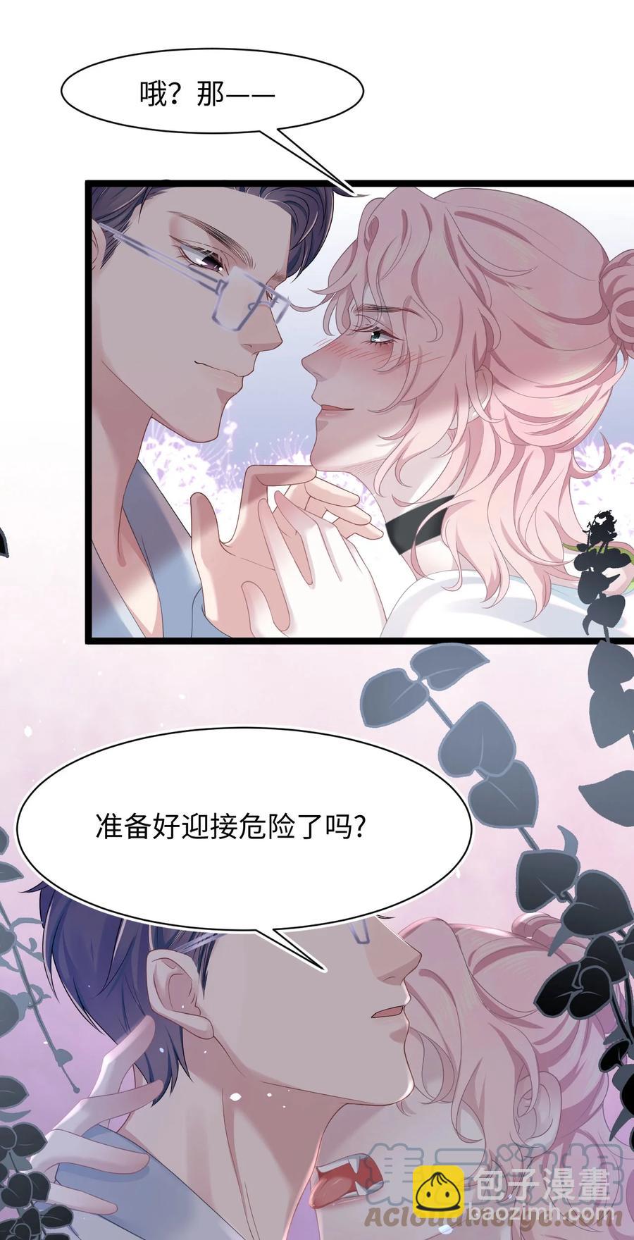 第44话 嗜血-第48话