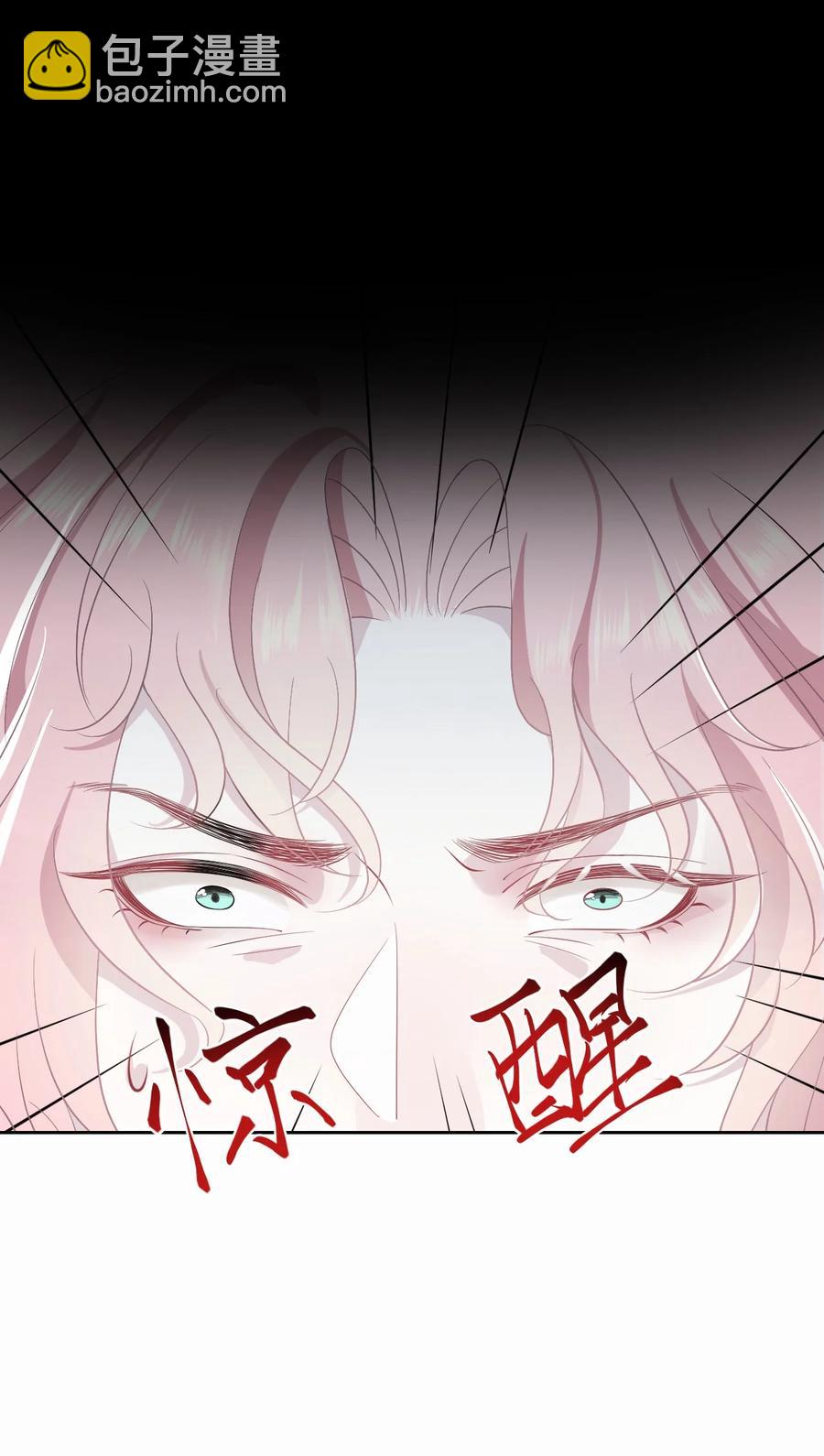第44话 嗜血-第48话
