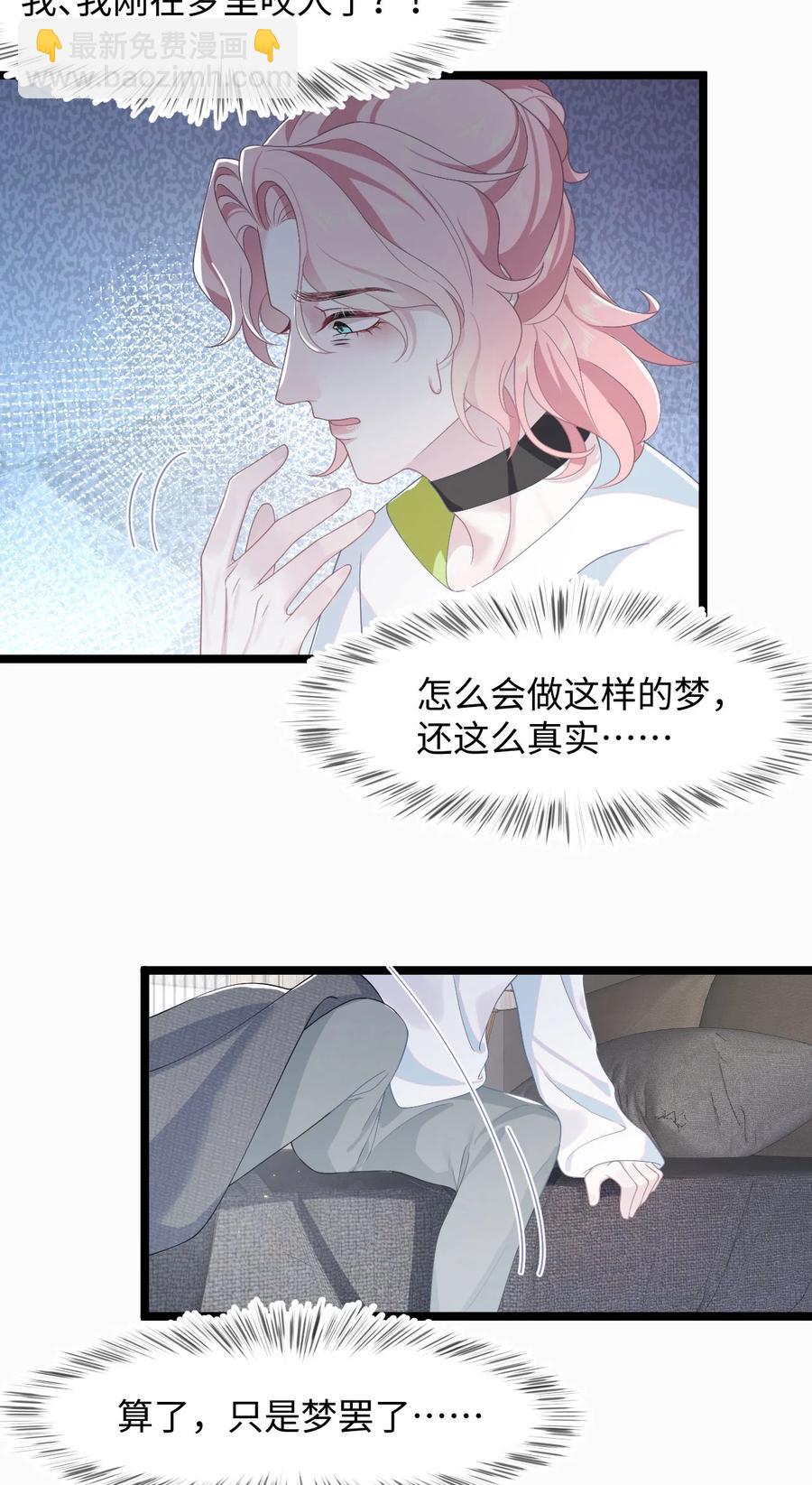 第44话 嗜血-第48话