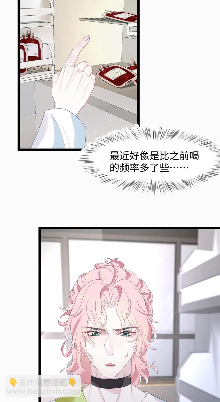 第44话 嗜血-第48话