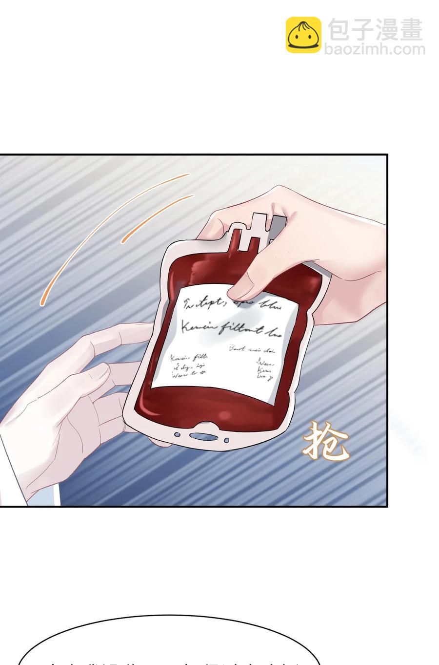第44话 嗜血-第48话