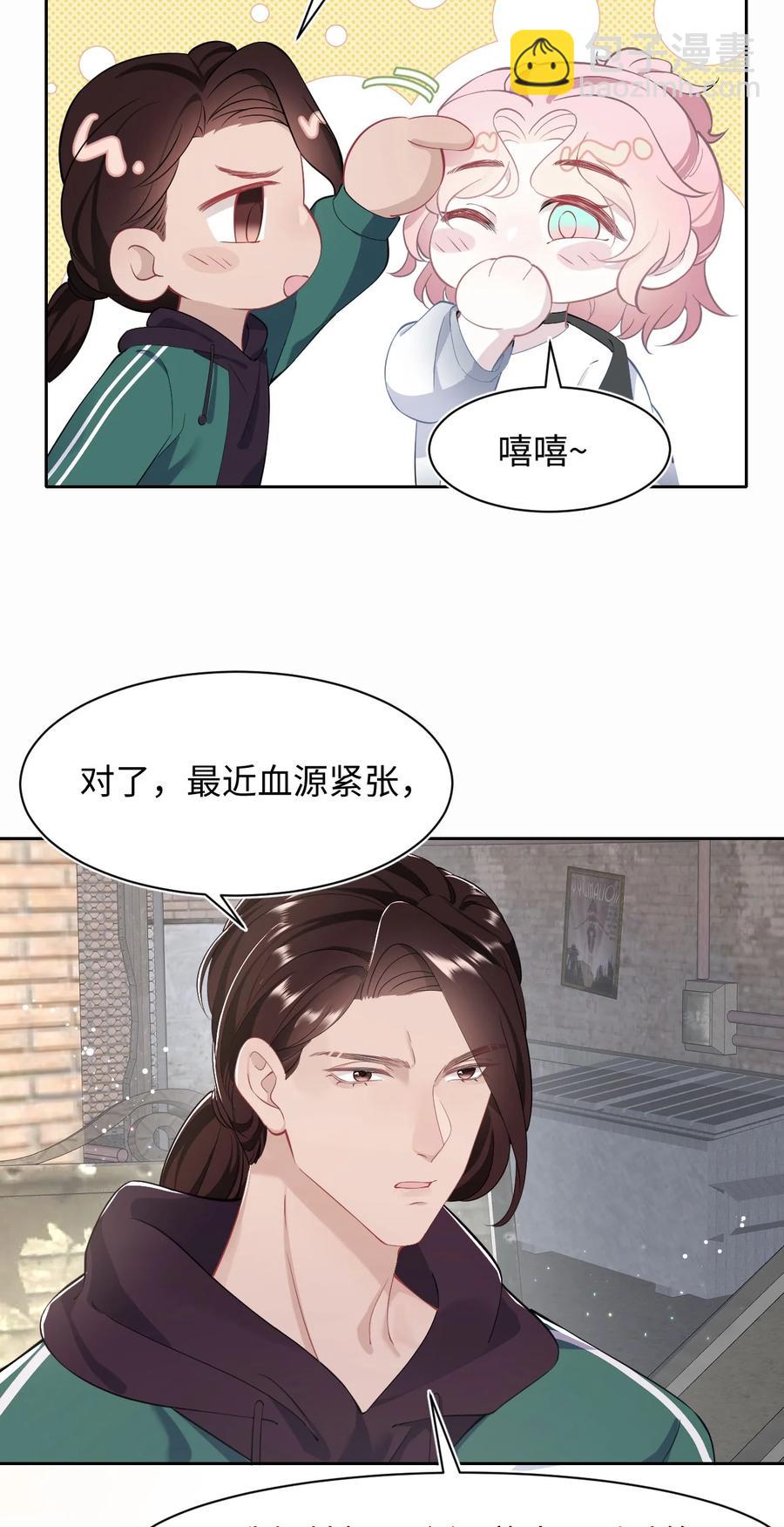 第44话 嗜血-第48话
