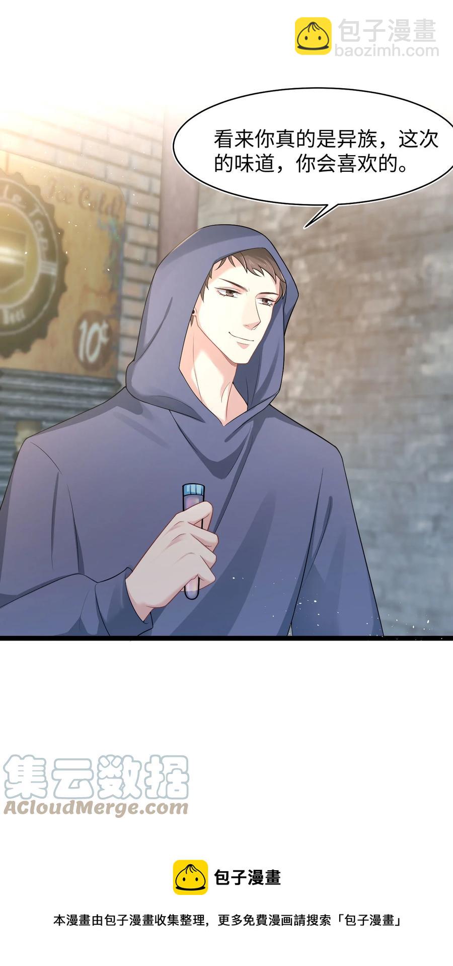 第44话 嗜血-第48话