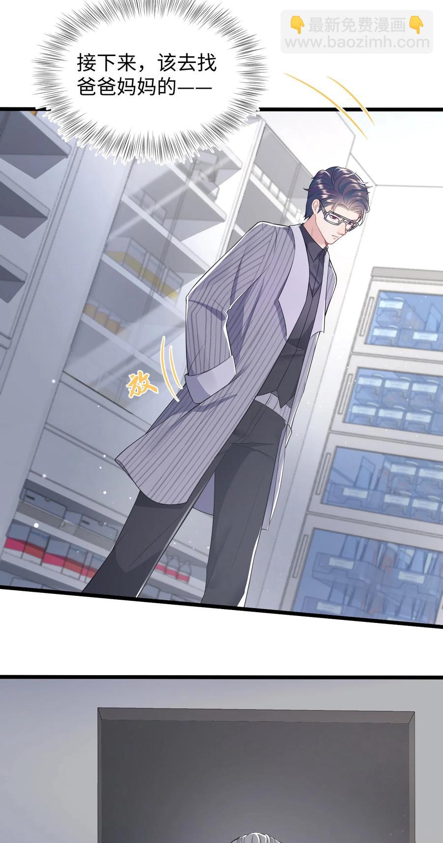 第50话 0107号研究员-第54话