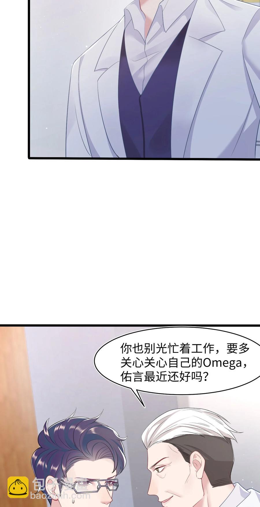 第50话 0107号研究员-第54话