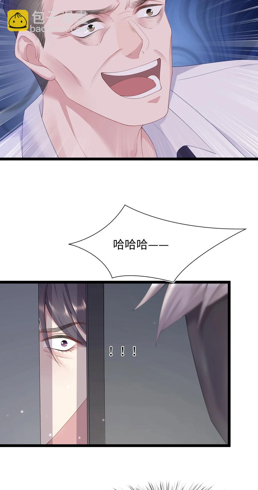 第50话 0107号研究员-第54话