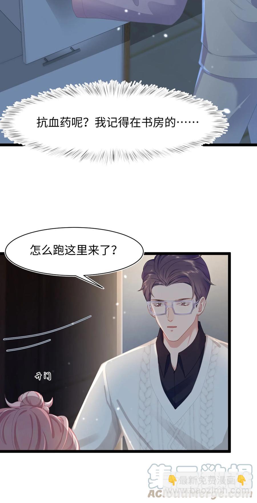 第50话 0107号研究员-第54话