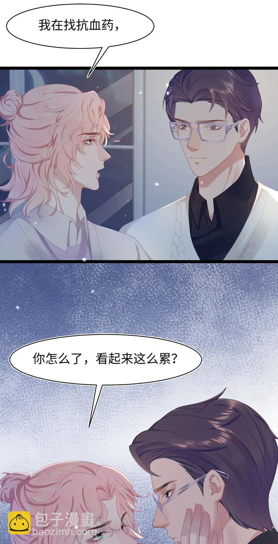 第50话 0107号研究员-第54话