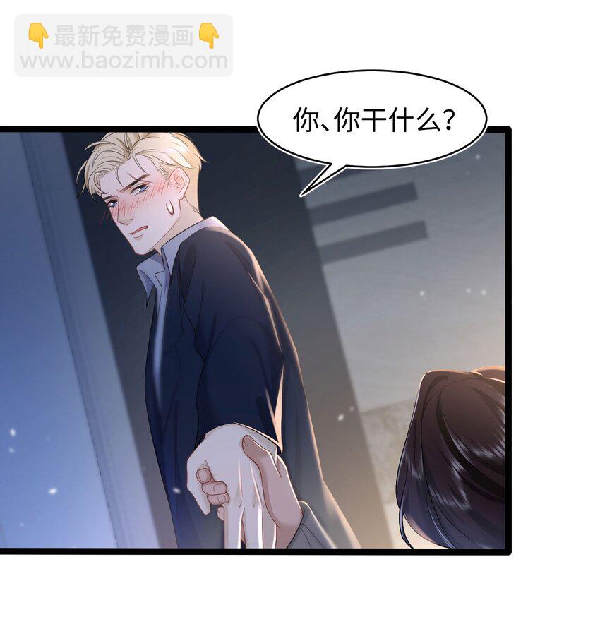 第52话 捡回家-第56话