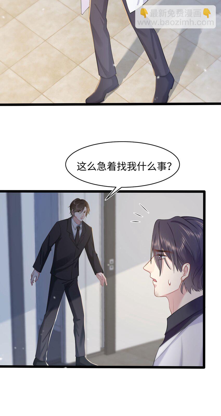第52话 捡回家-第56话
