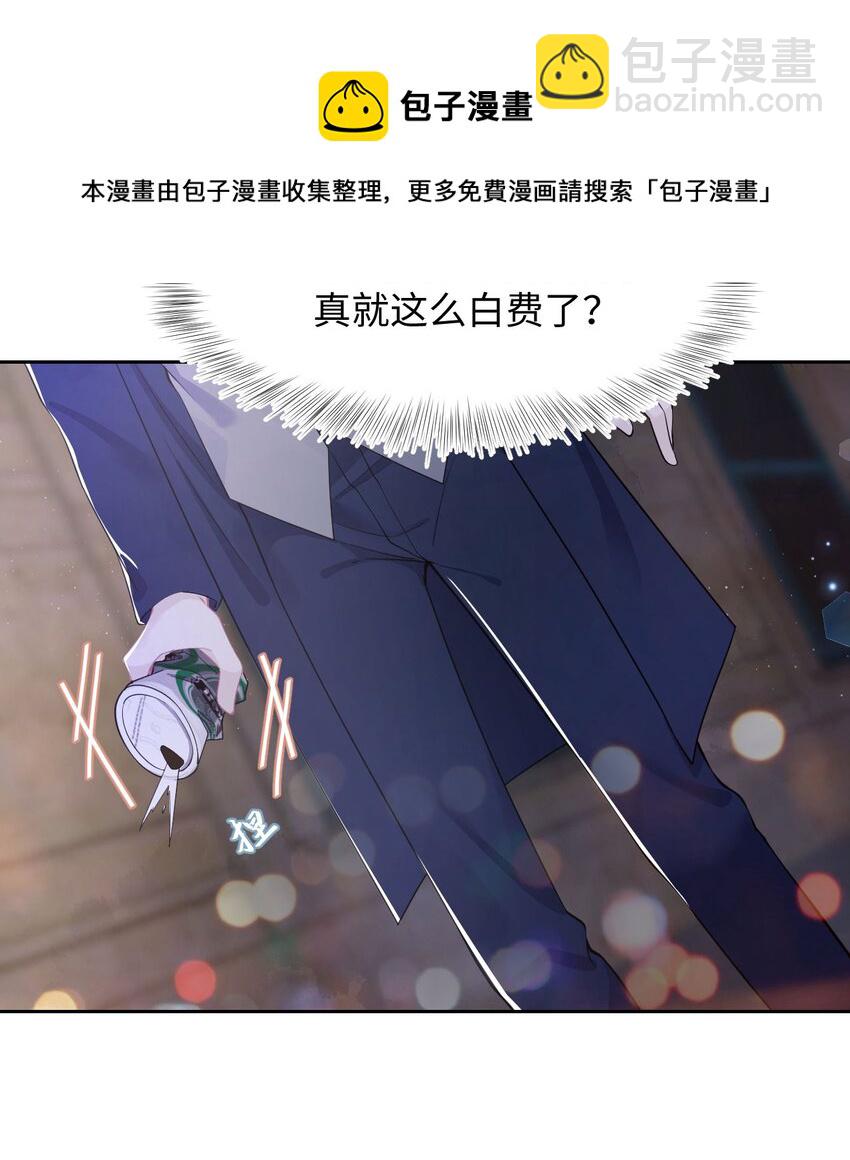 第52话 捡回家-第56话