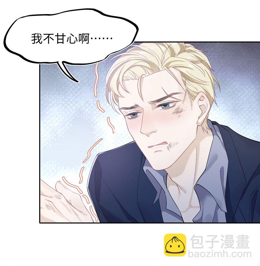 第52话 捡回家-第56话