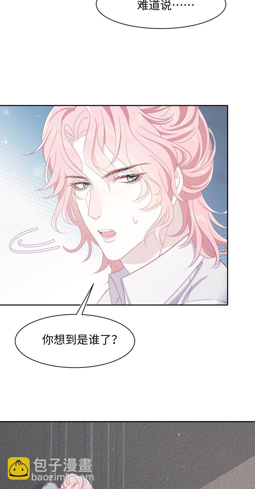 第54话 字条-第58话