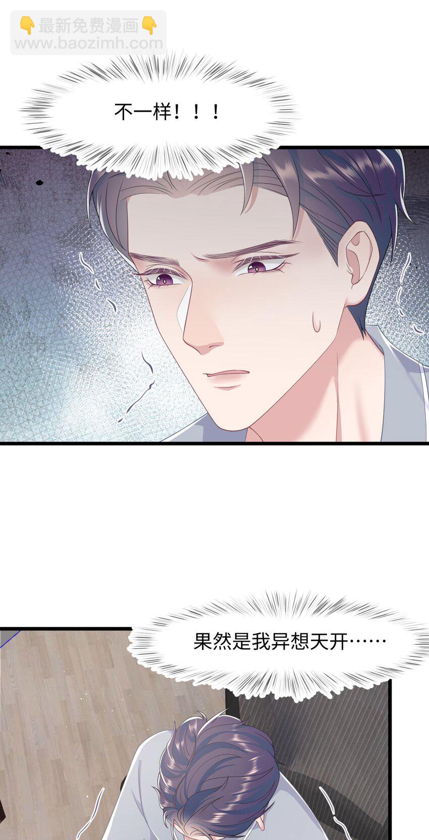 第54话 字条-第58话