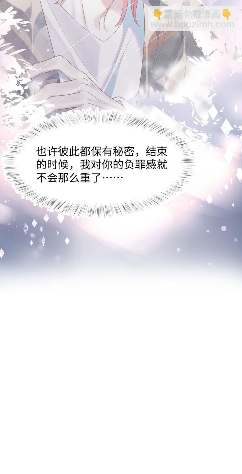 第54话 字条-第58话