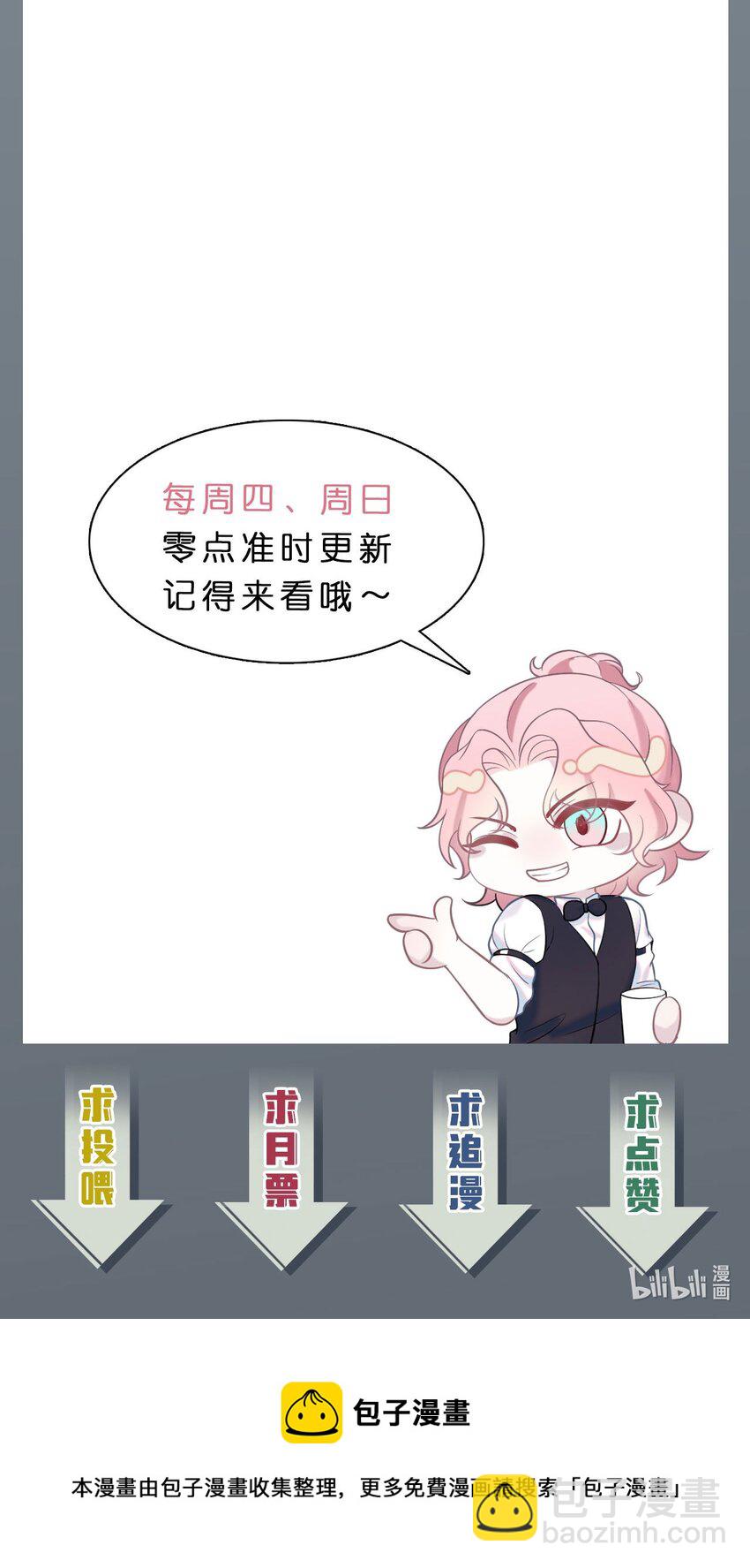 第54话 字条-第58话