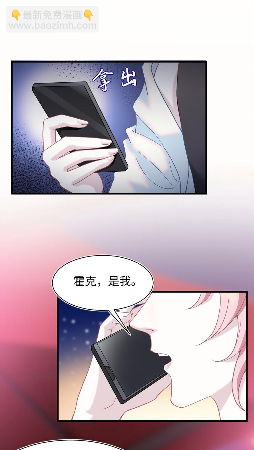 第4话 你跟我来-第6话