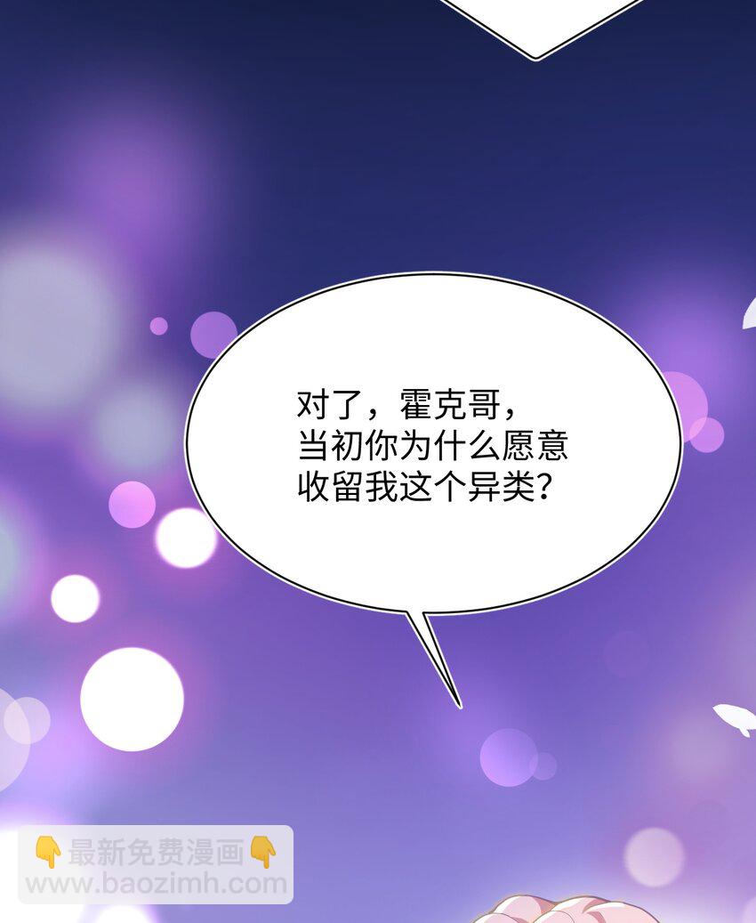 第4话 你跟我来-第6话