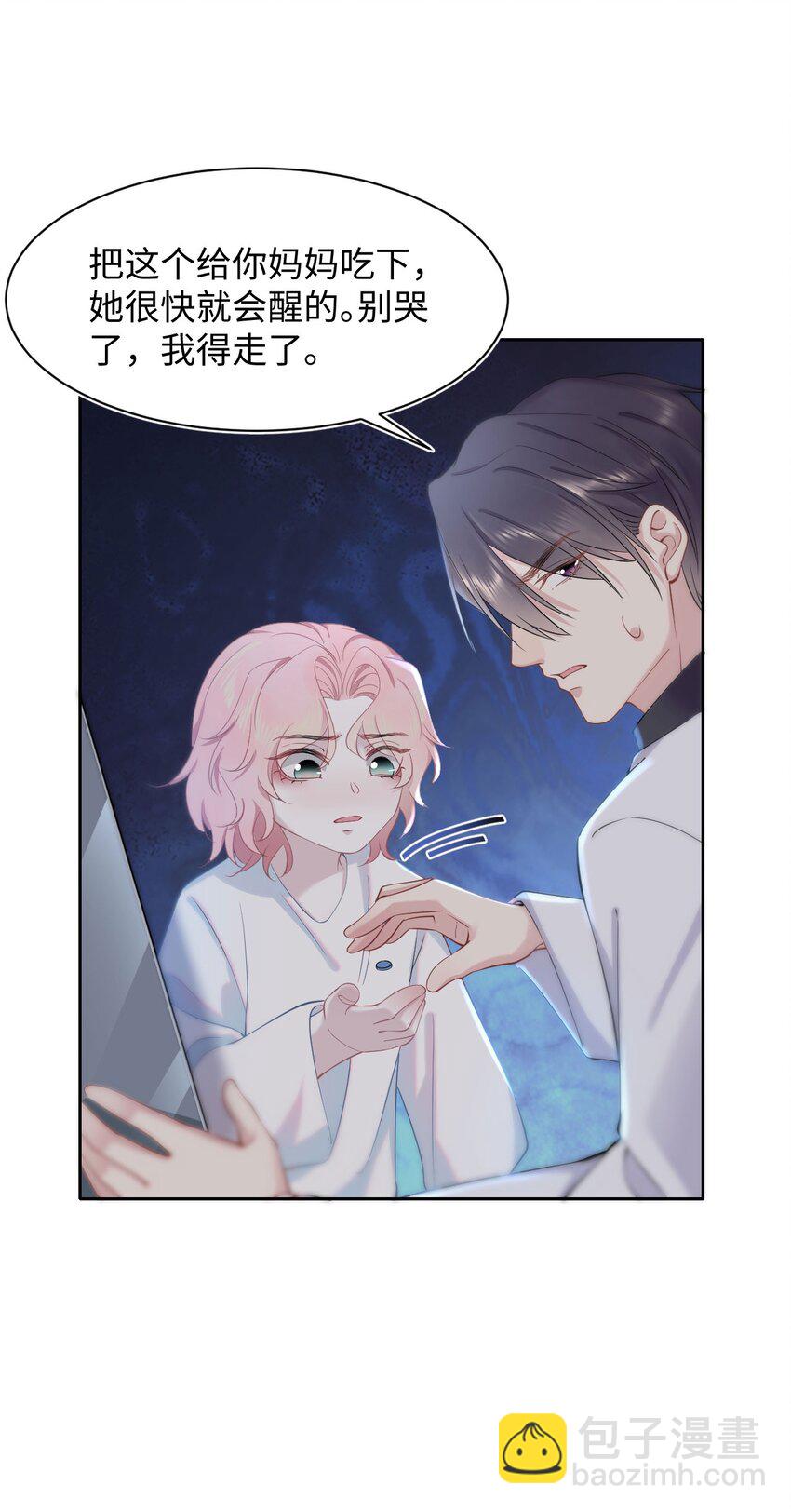 第56话 爱人还是仇人-第60话
