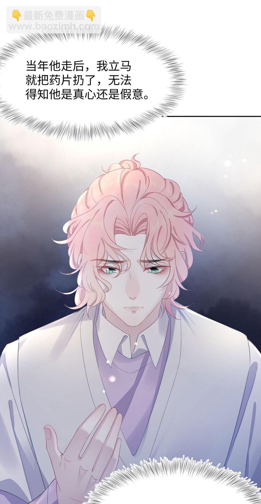 第56话 爱人还是仇人-第60话