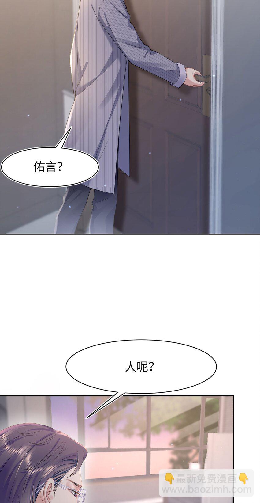 第56话 爱人还是仇人-第60话