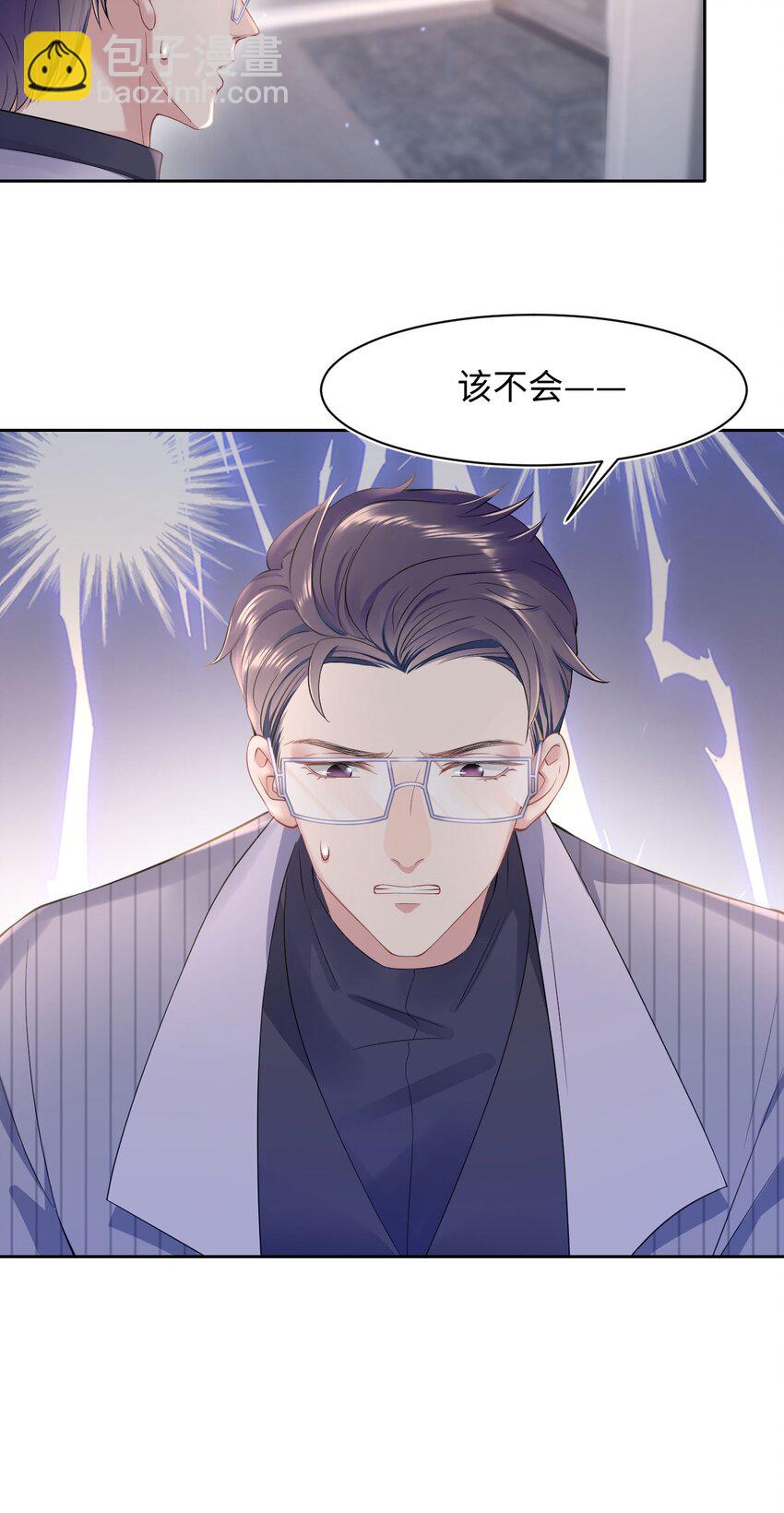 第56话 爱人还是仇人-第60话