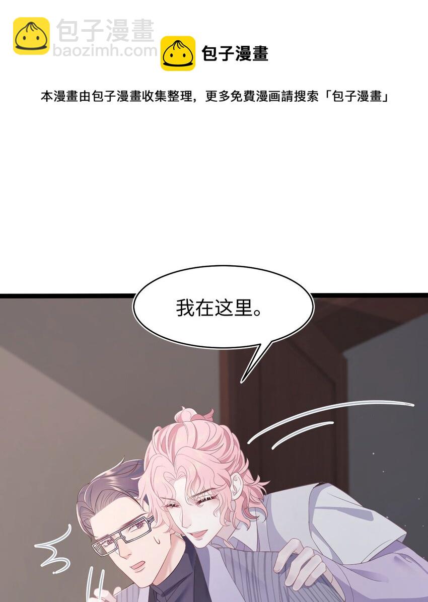第56话 爱人还是仇人-第60话