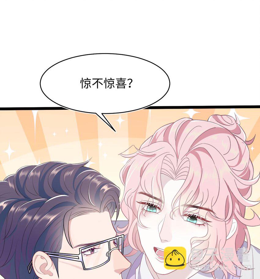 第56话 爱人还是仇人-第60话