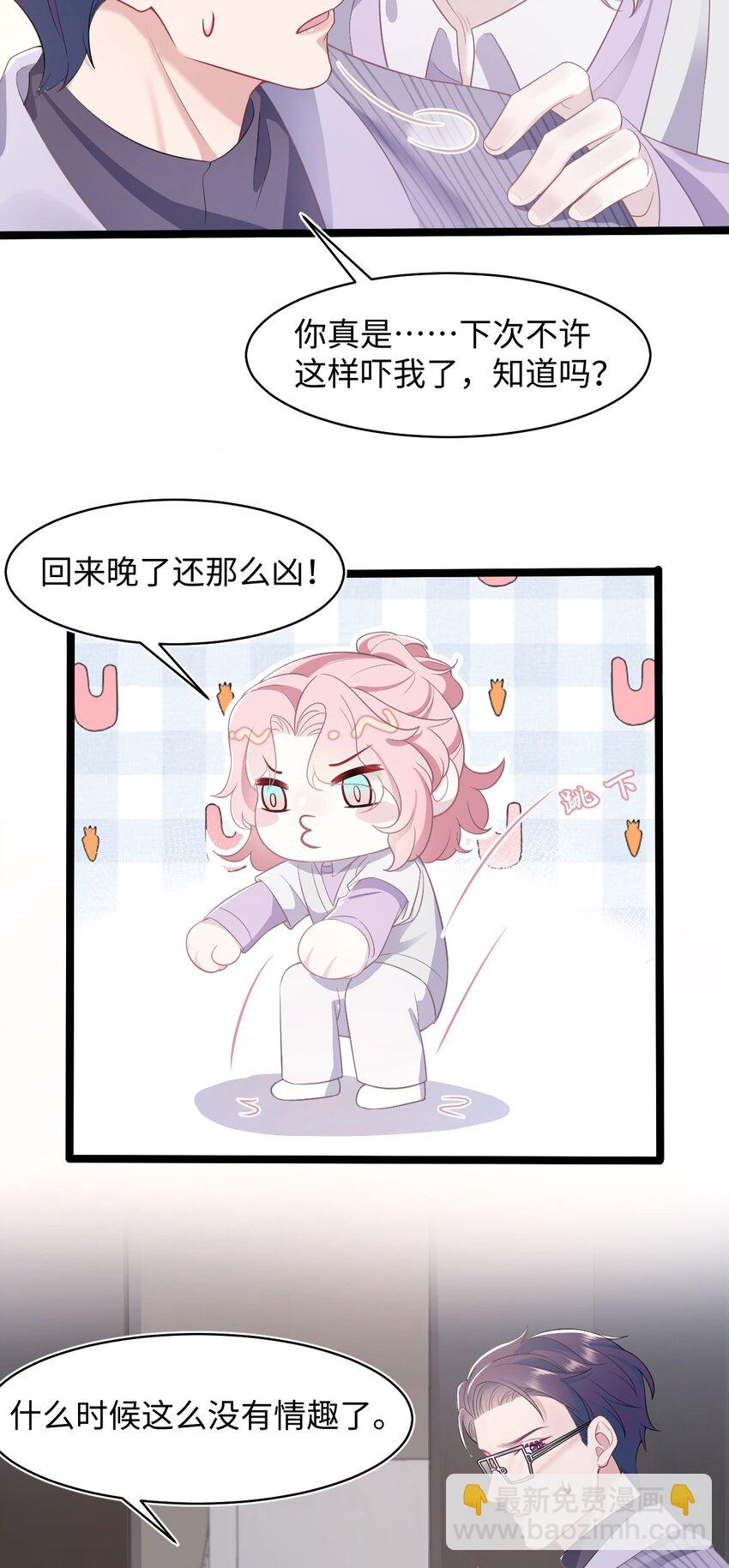 第56话 爱人还是仇人-第60话