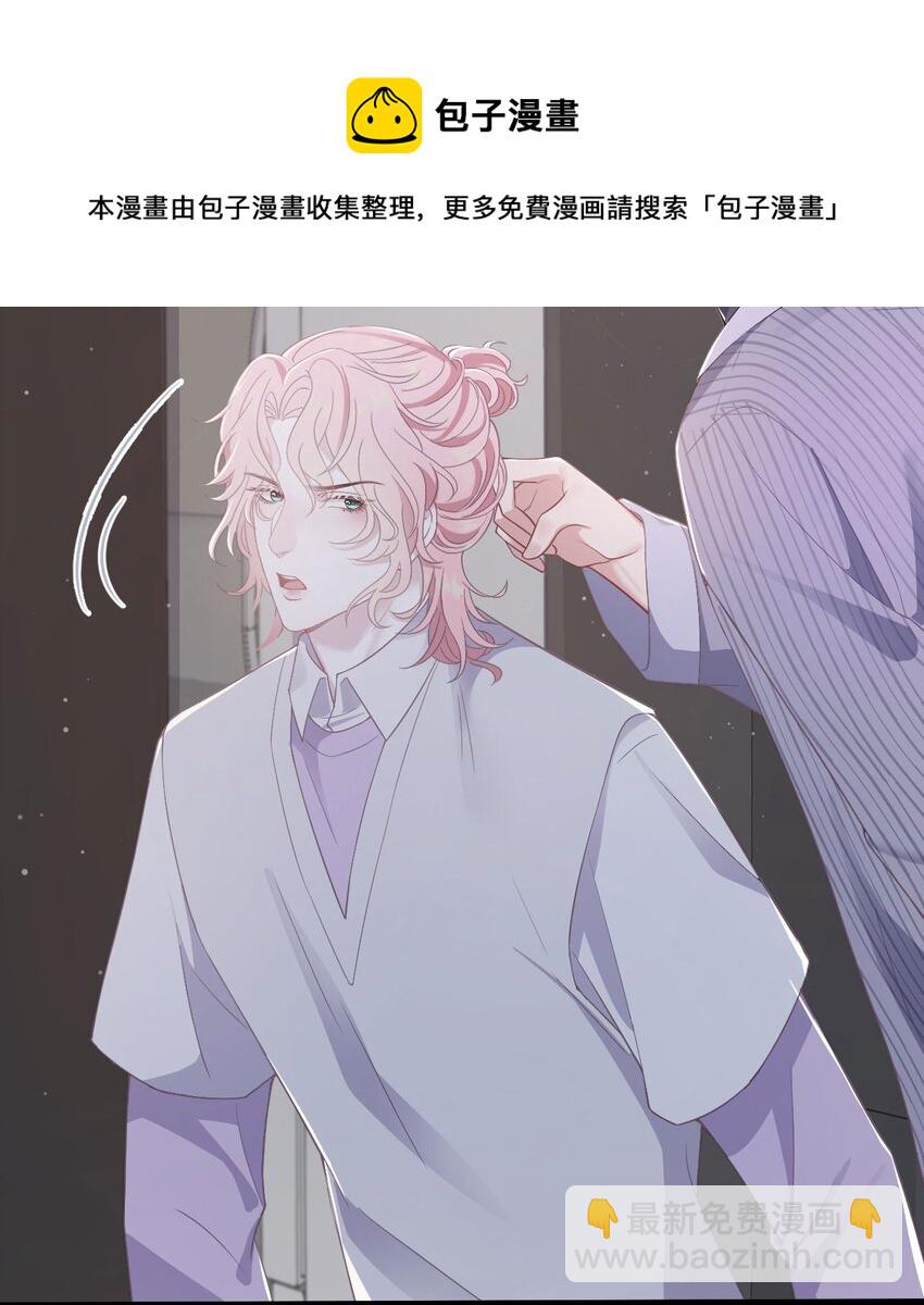 第56话 爱人还是仇人-第60话