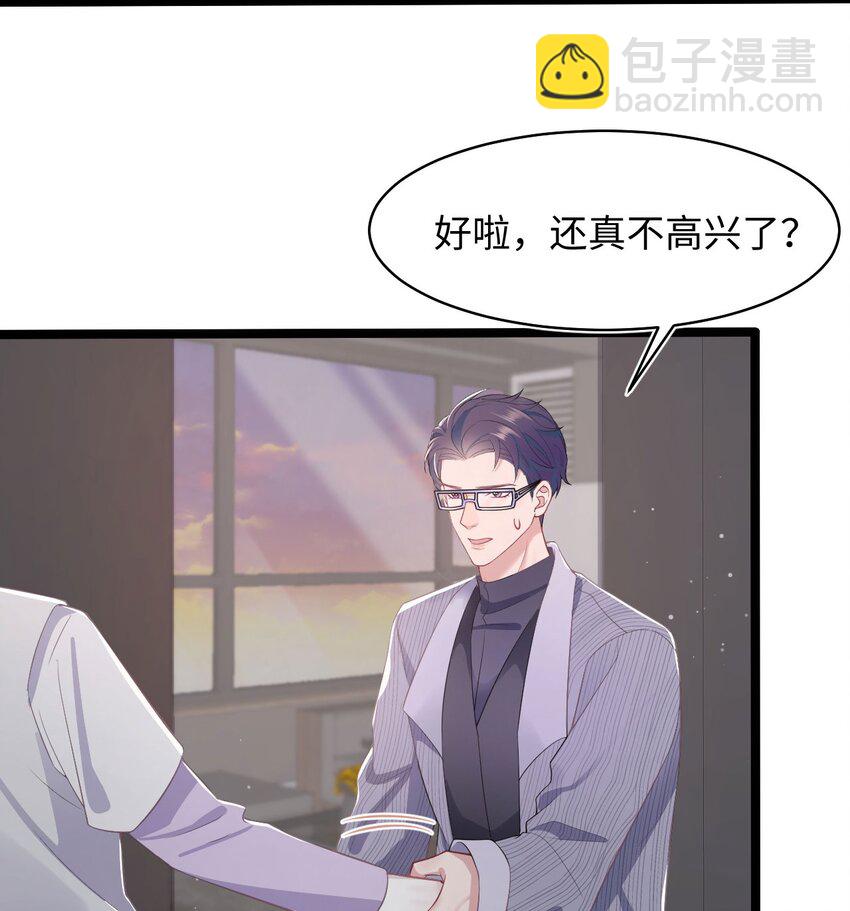 第56话 爱人还是仇人-第60话
