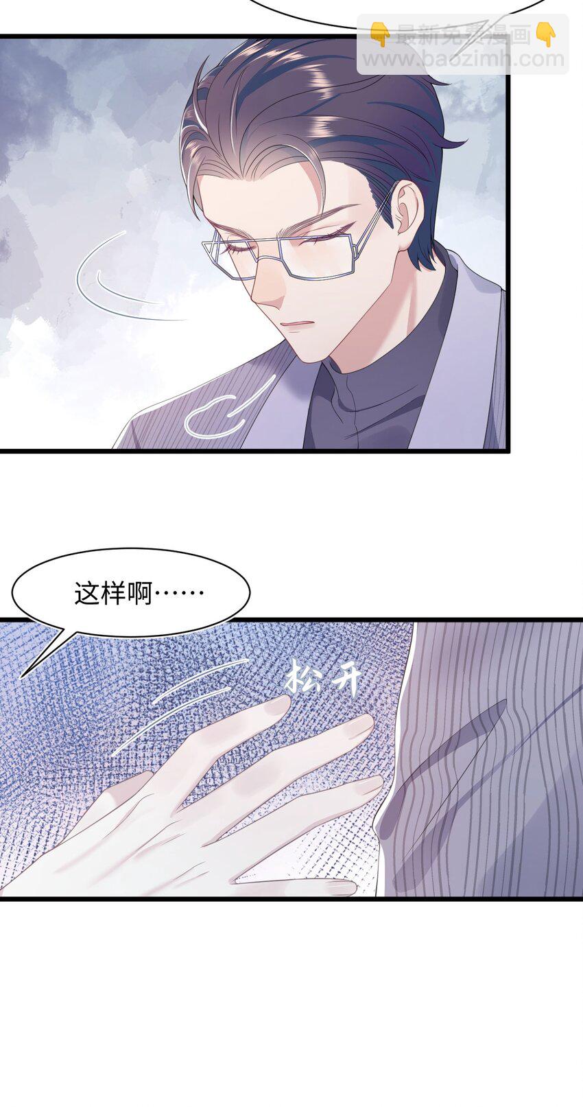 第56话 爱人还是仇人-第60话