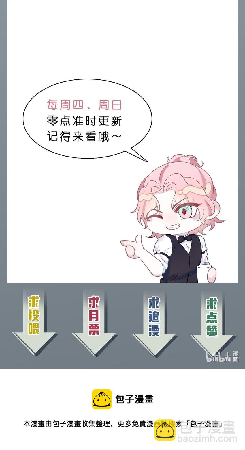 第56话 爱人还是仇人-第60话
