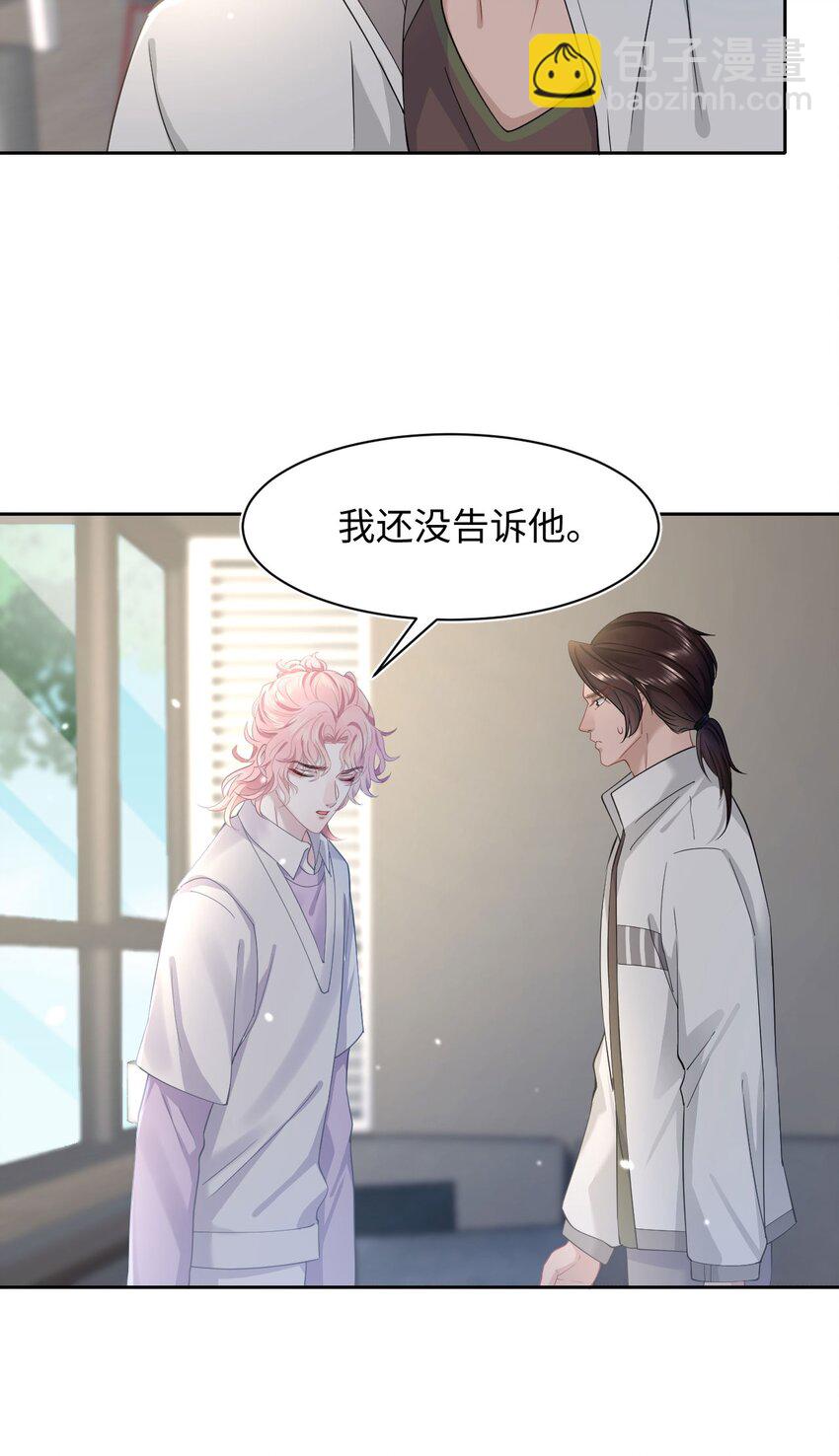 第56话 爱人还是仇人-第60话