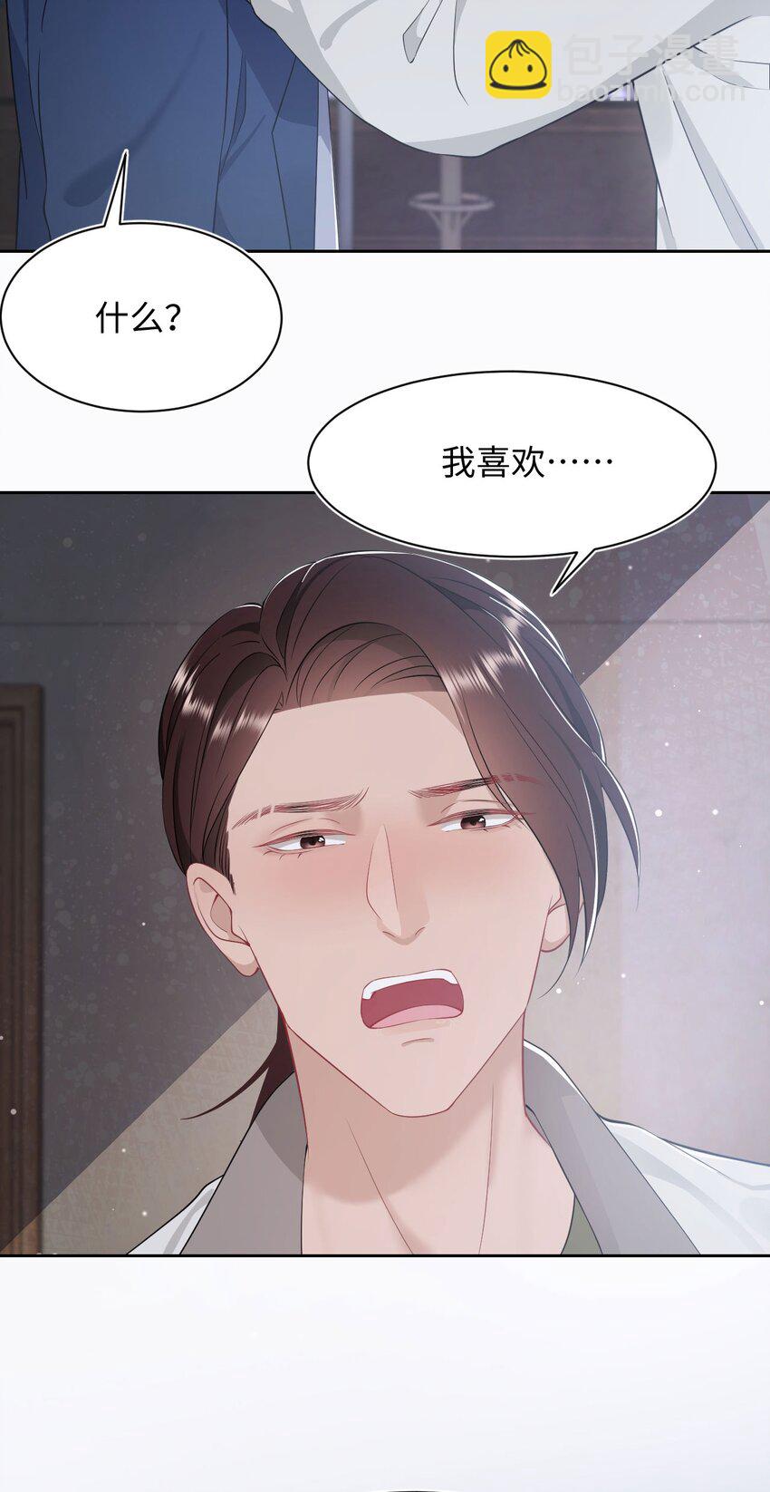第58话 亲上了？！-第62话