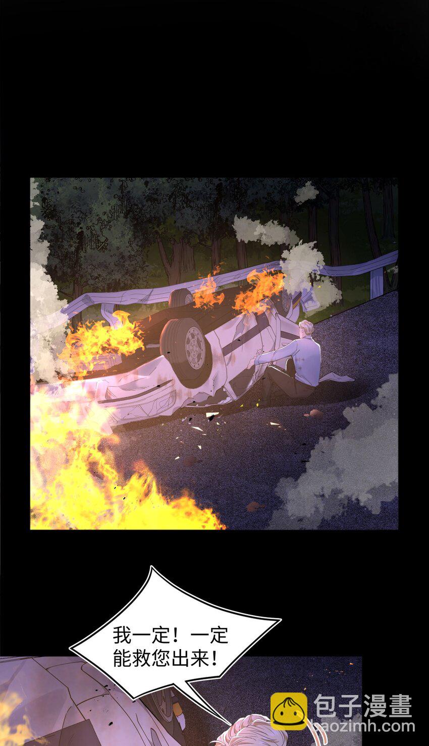 第62话 录音-第66话