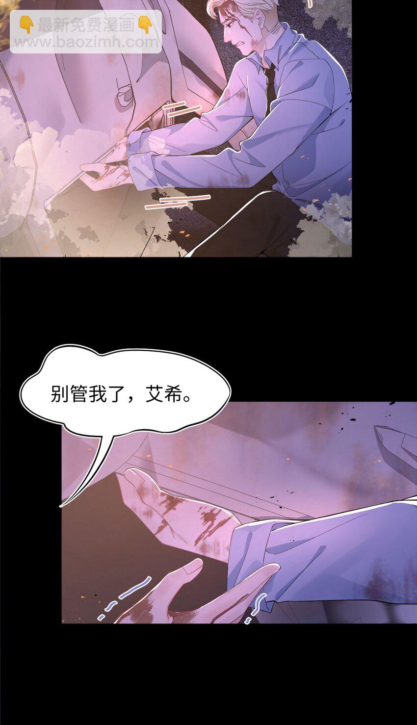第62话 录音-第66话