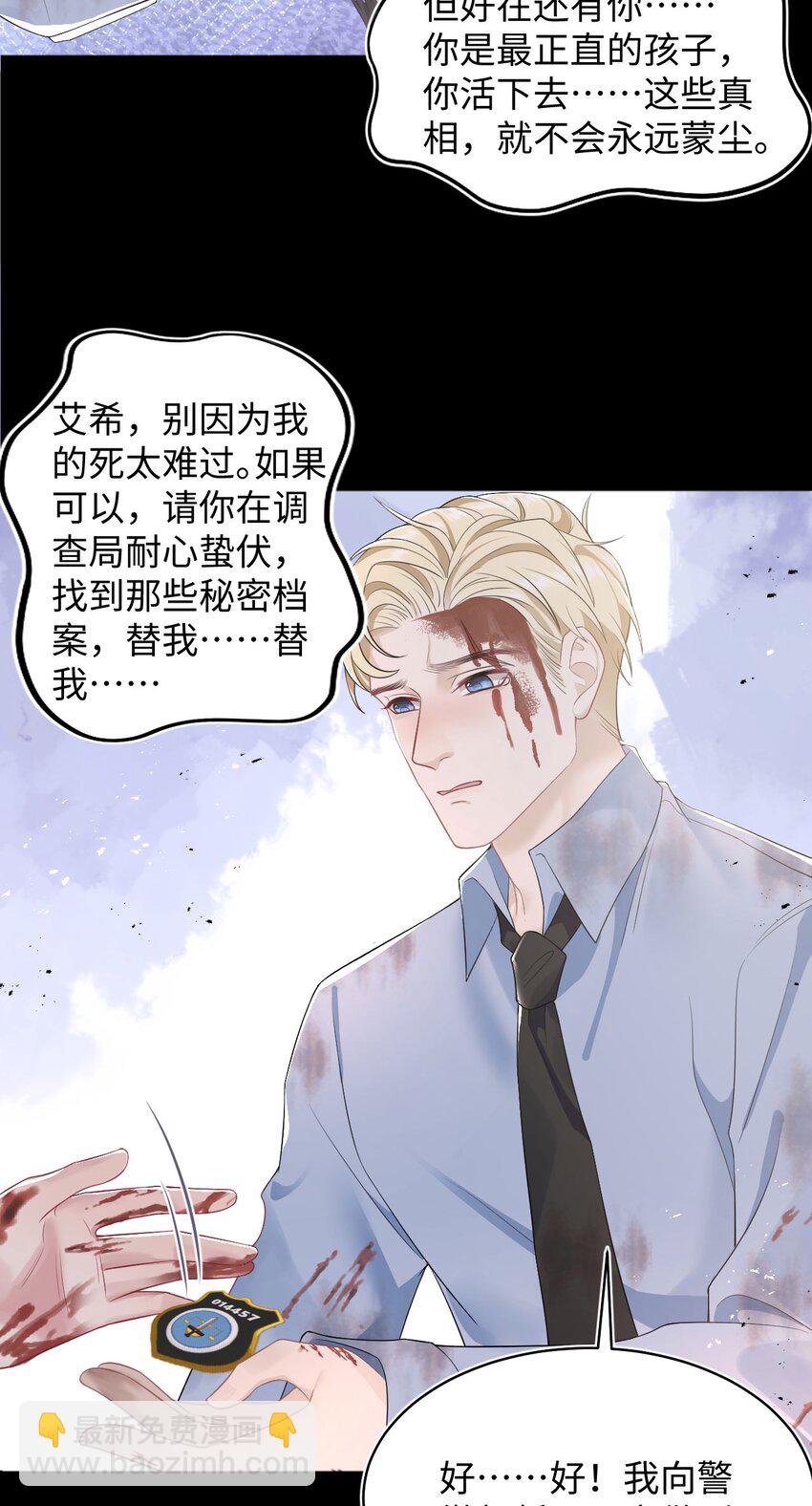 第62话 录音-第66话