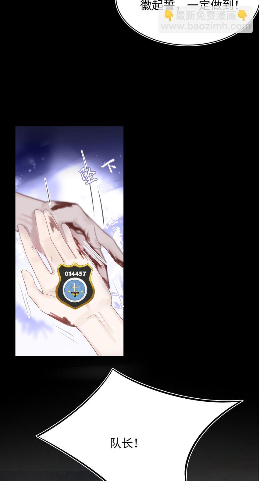 第62话 录音-第66话