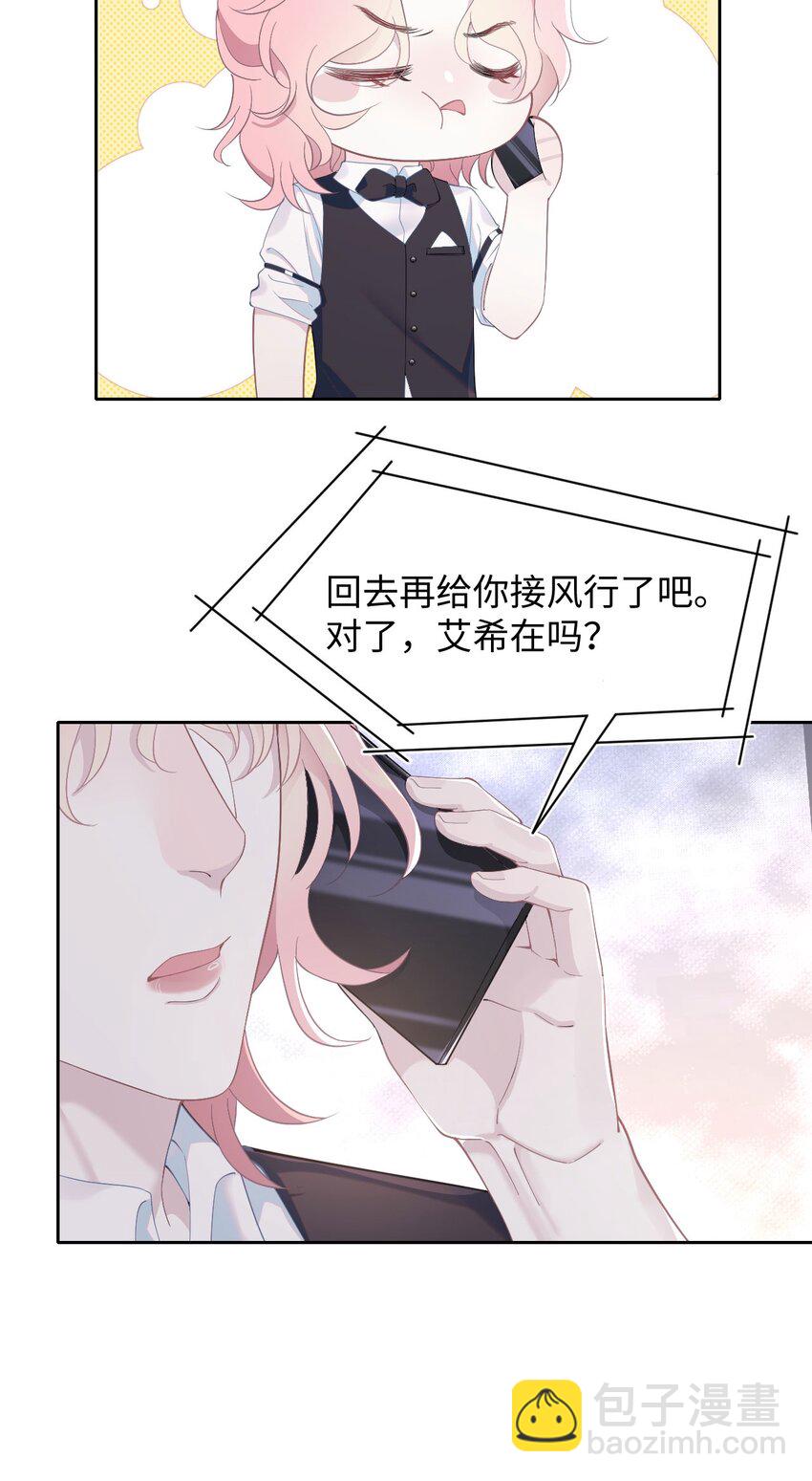 第62话 录音-第66话