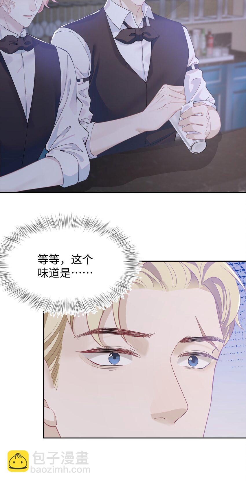第64话 双A信息素-第68话