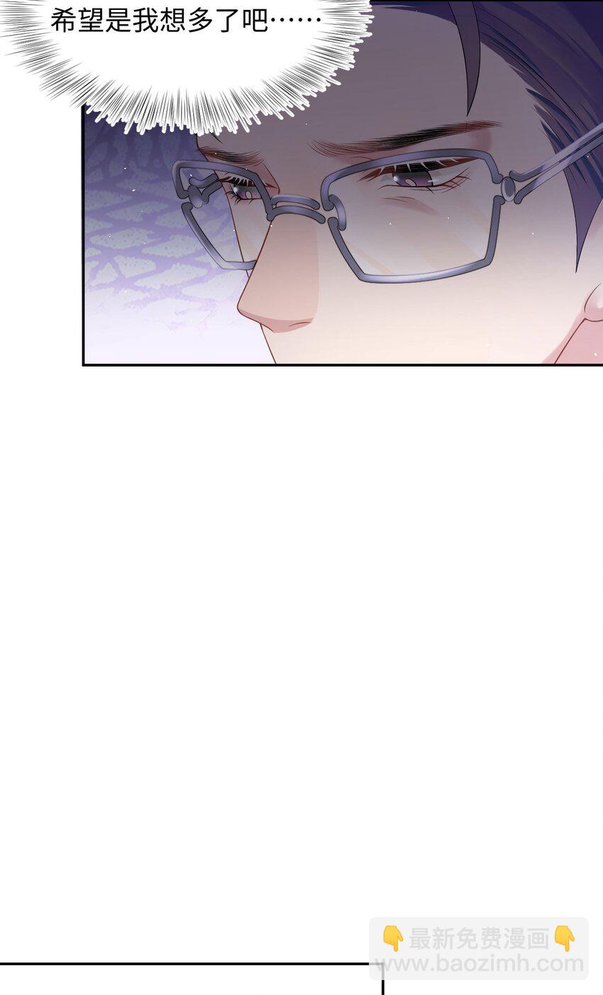 第66话 矫情-第70话
